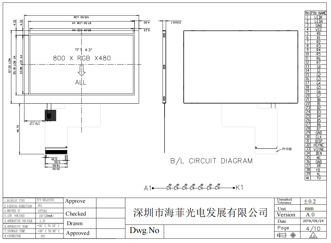 微信截图_20240104134048